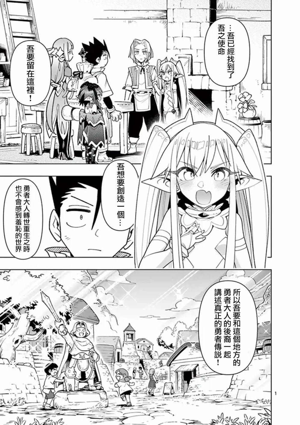 第43话