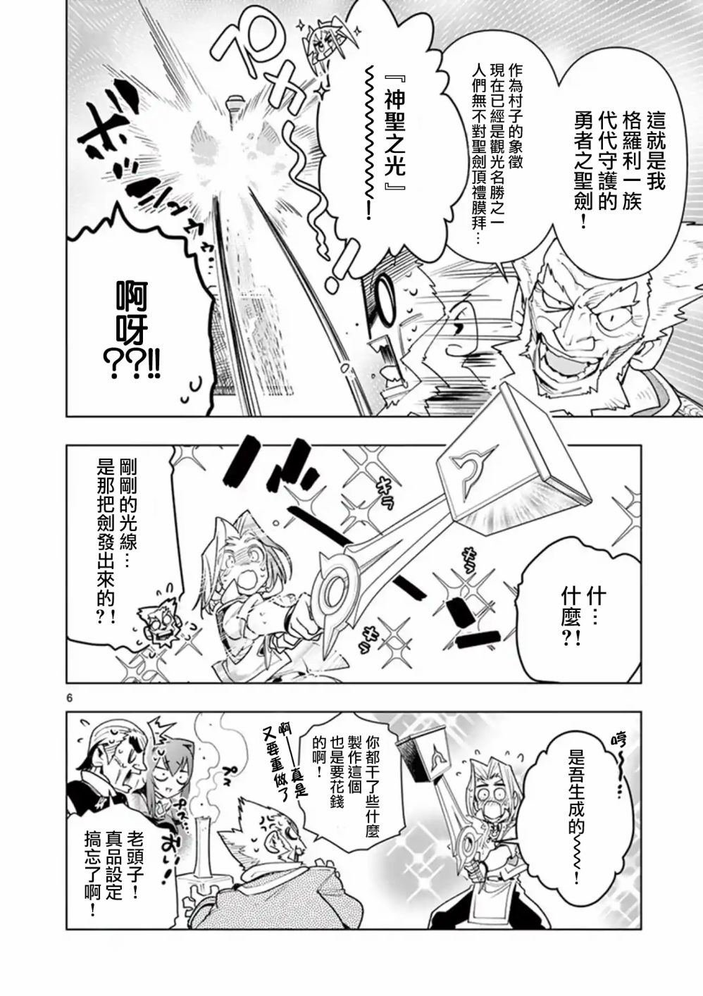 第43话