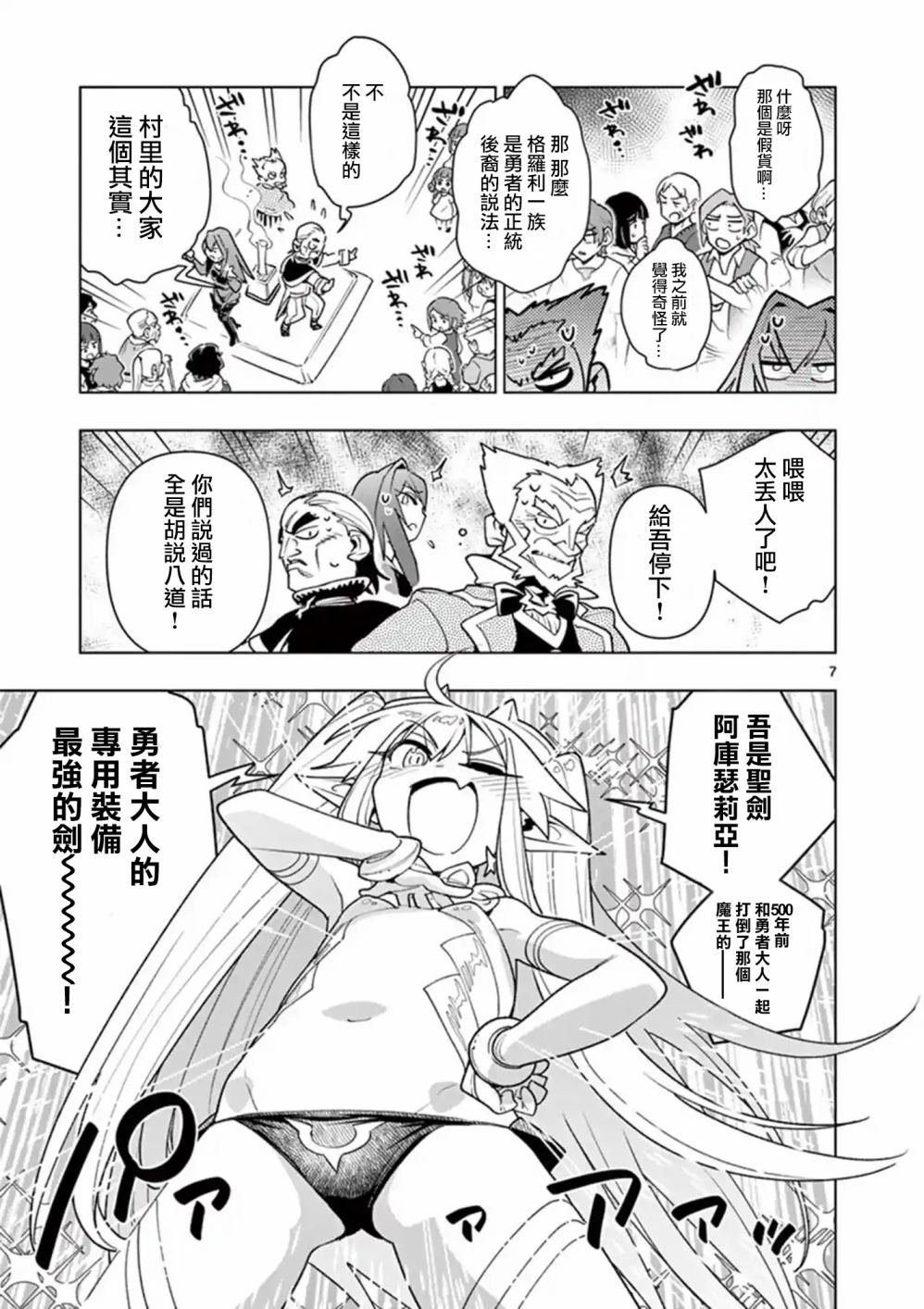 第43话