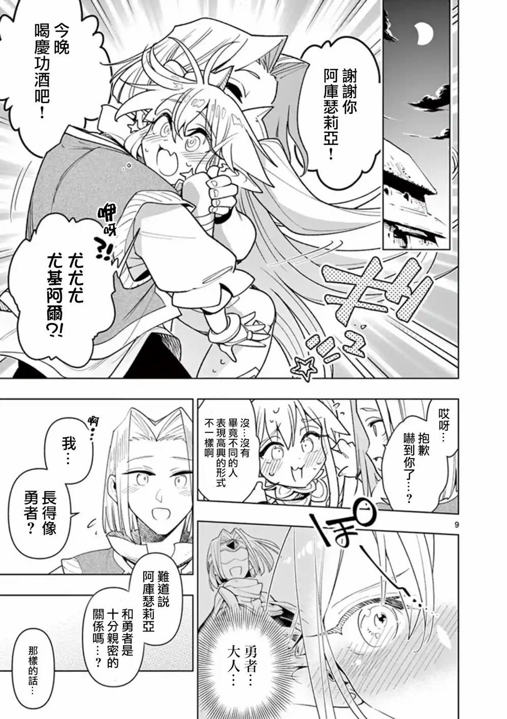 第43话