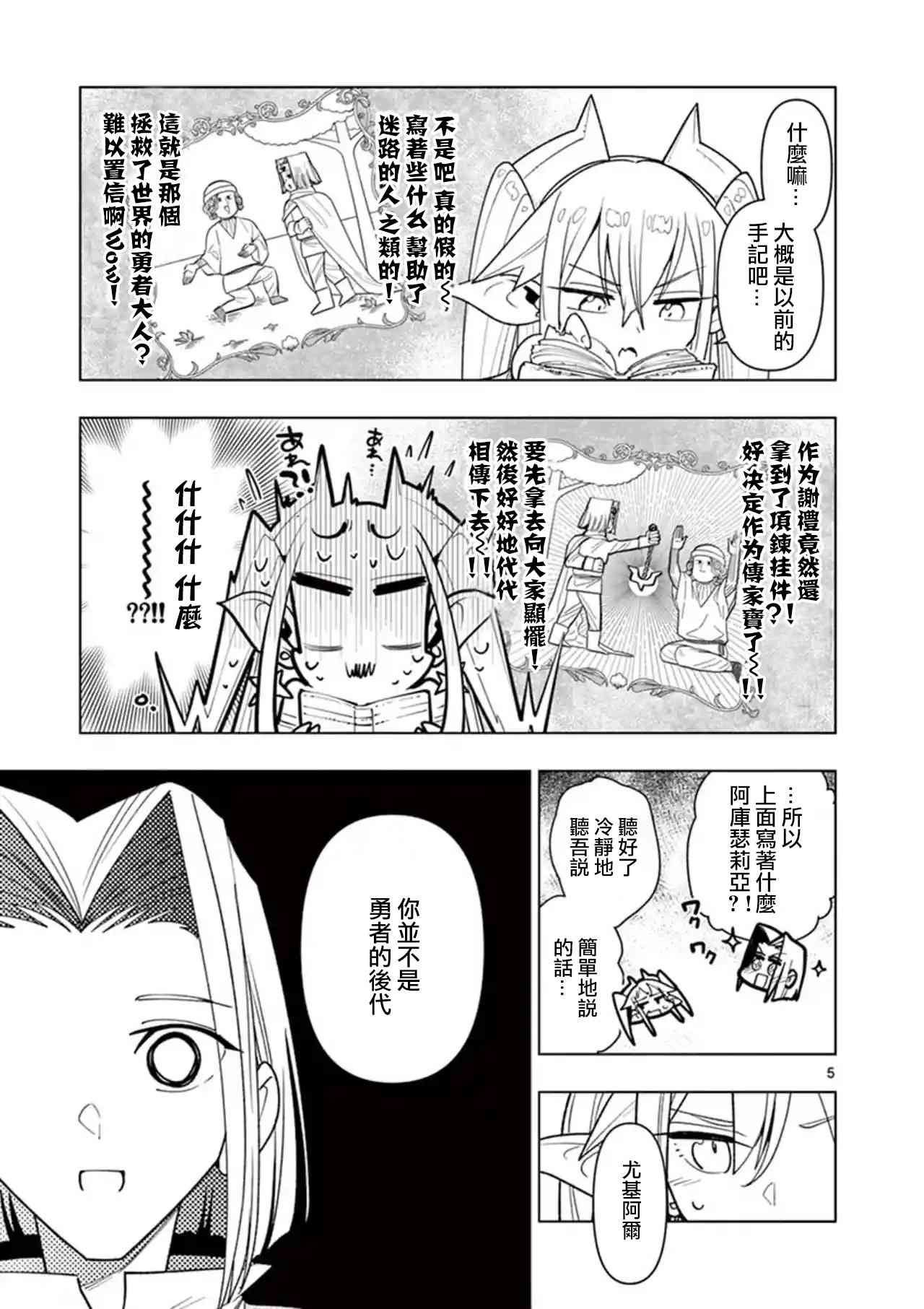 第44话