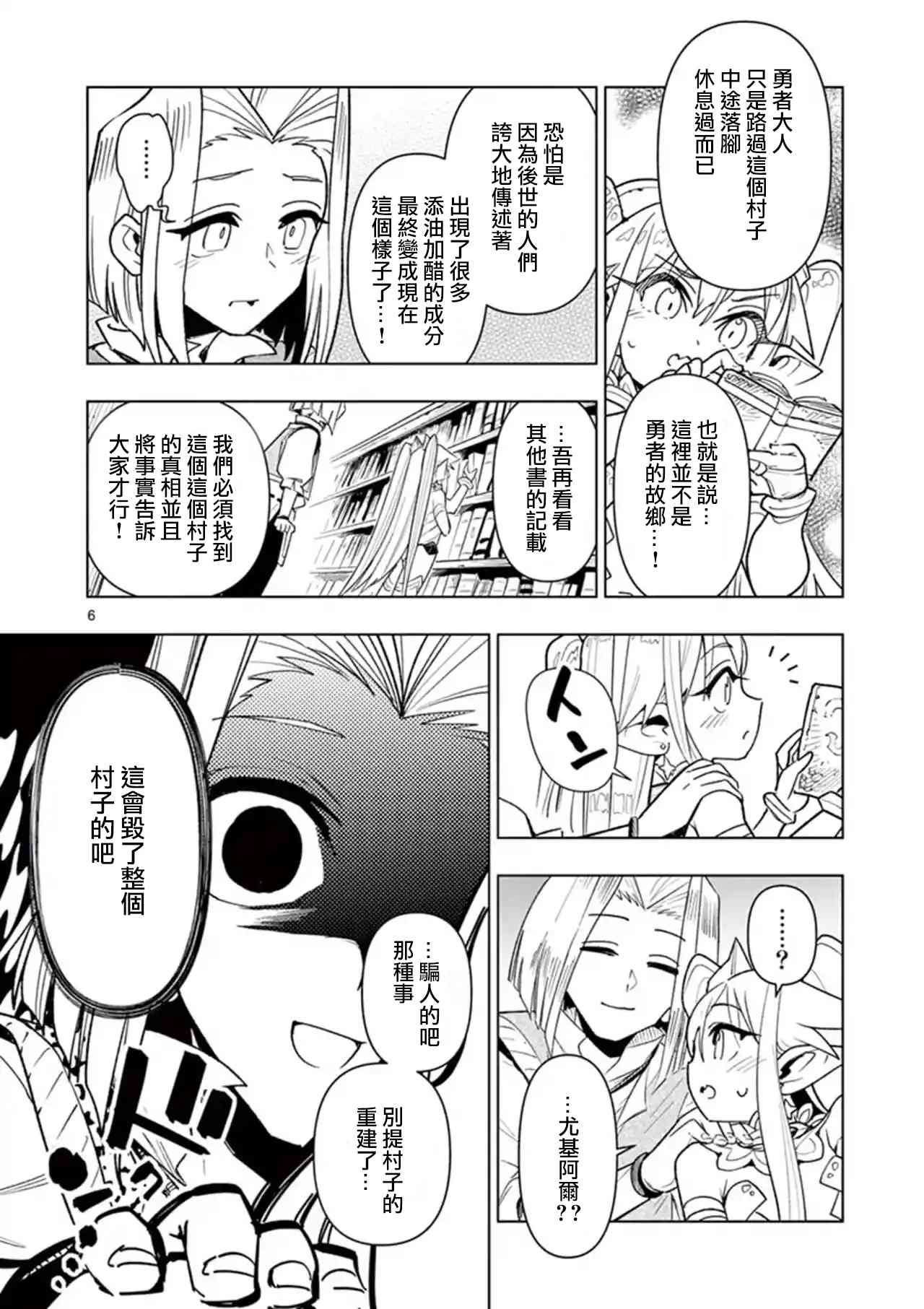 第44话