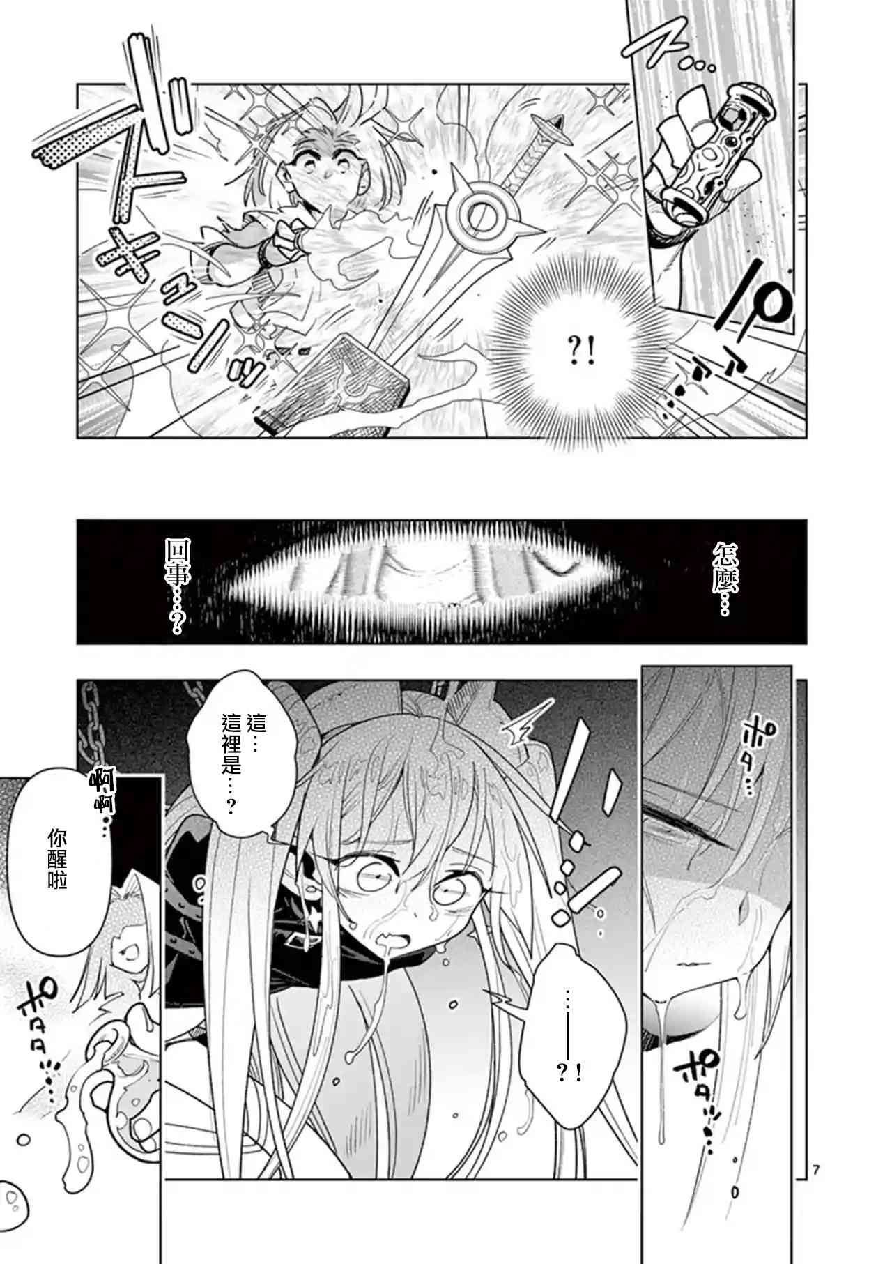 第44话