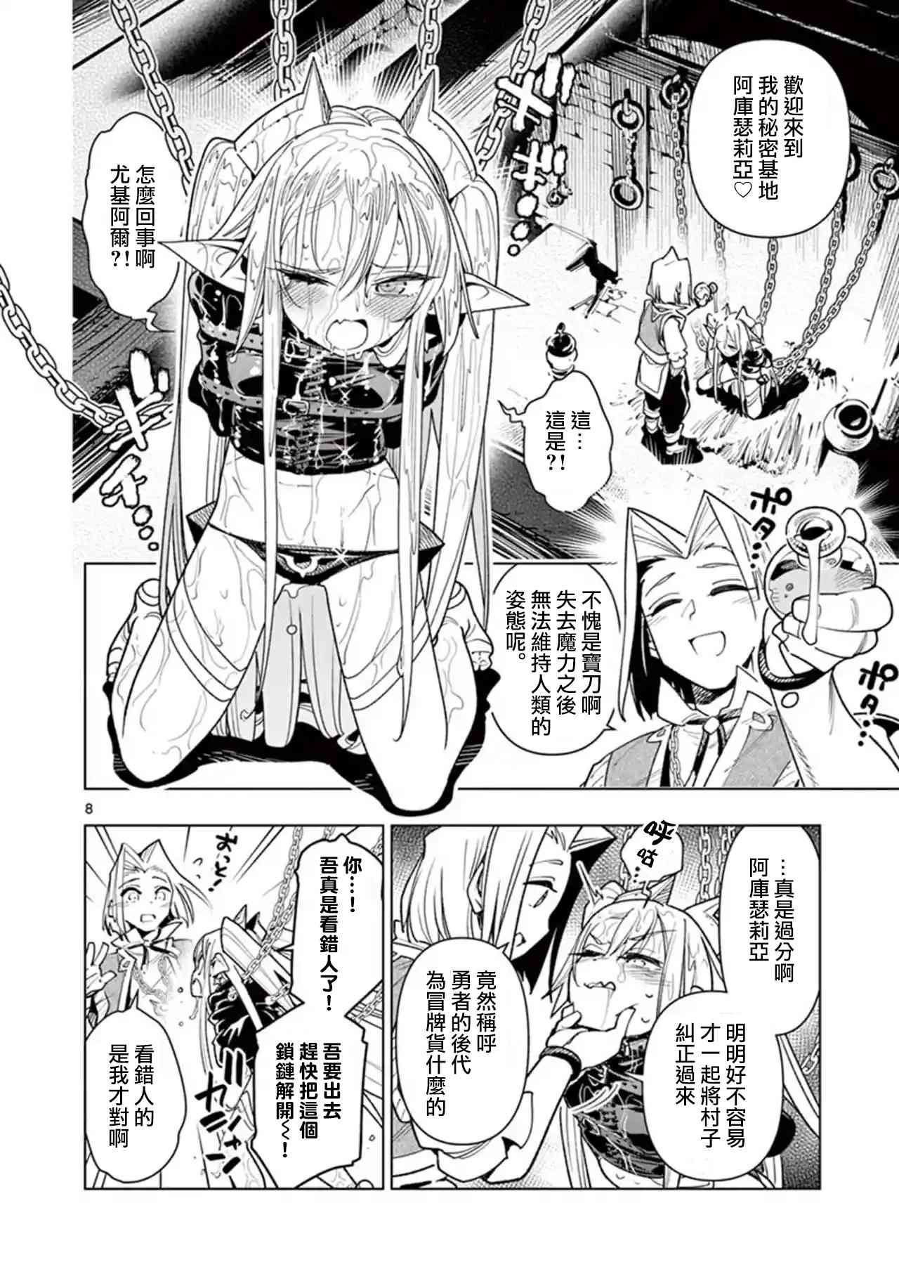 第44话