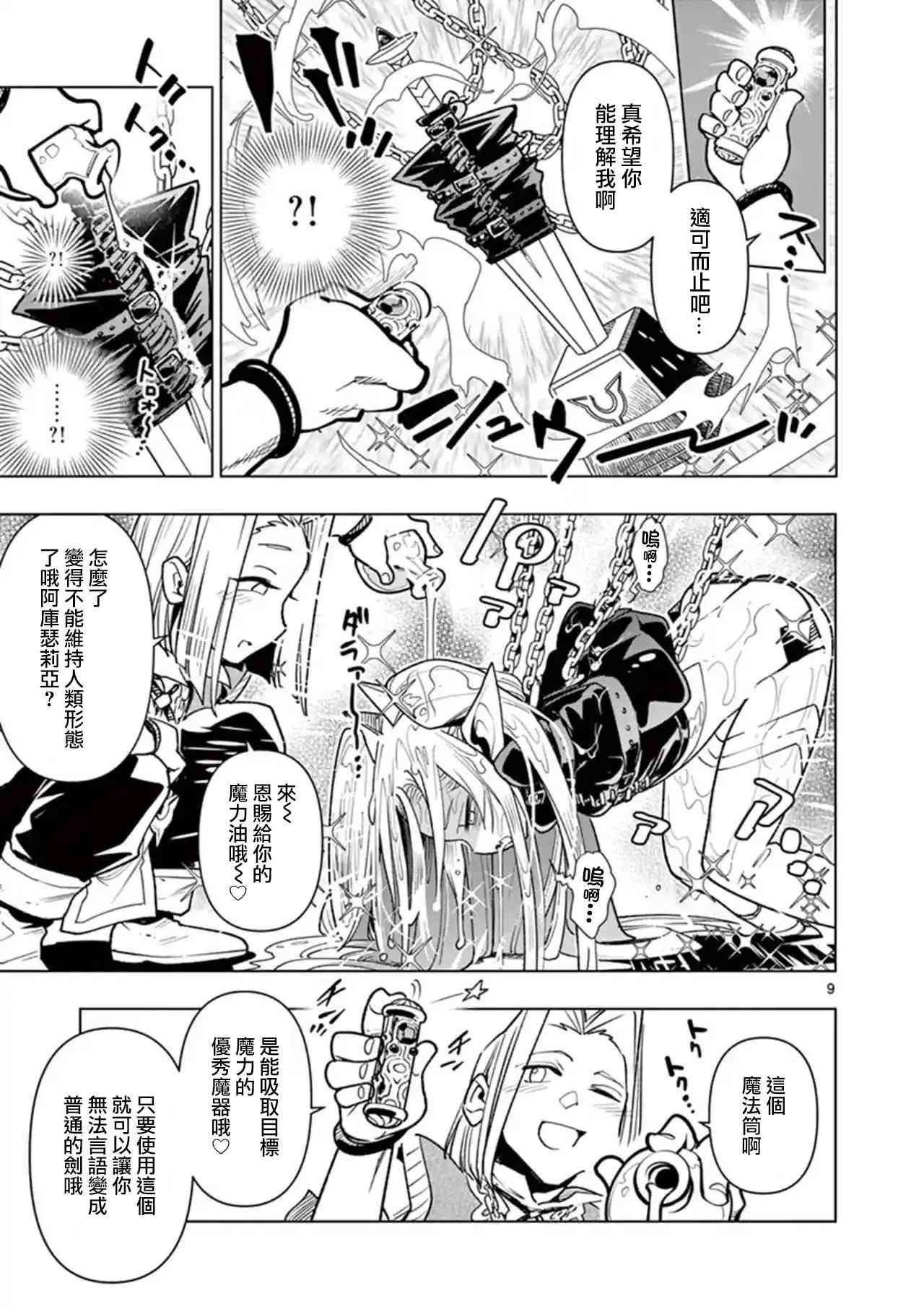 第44话