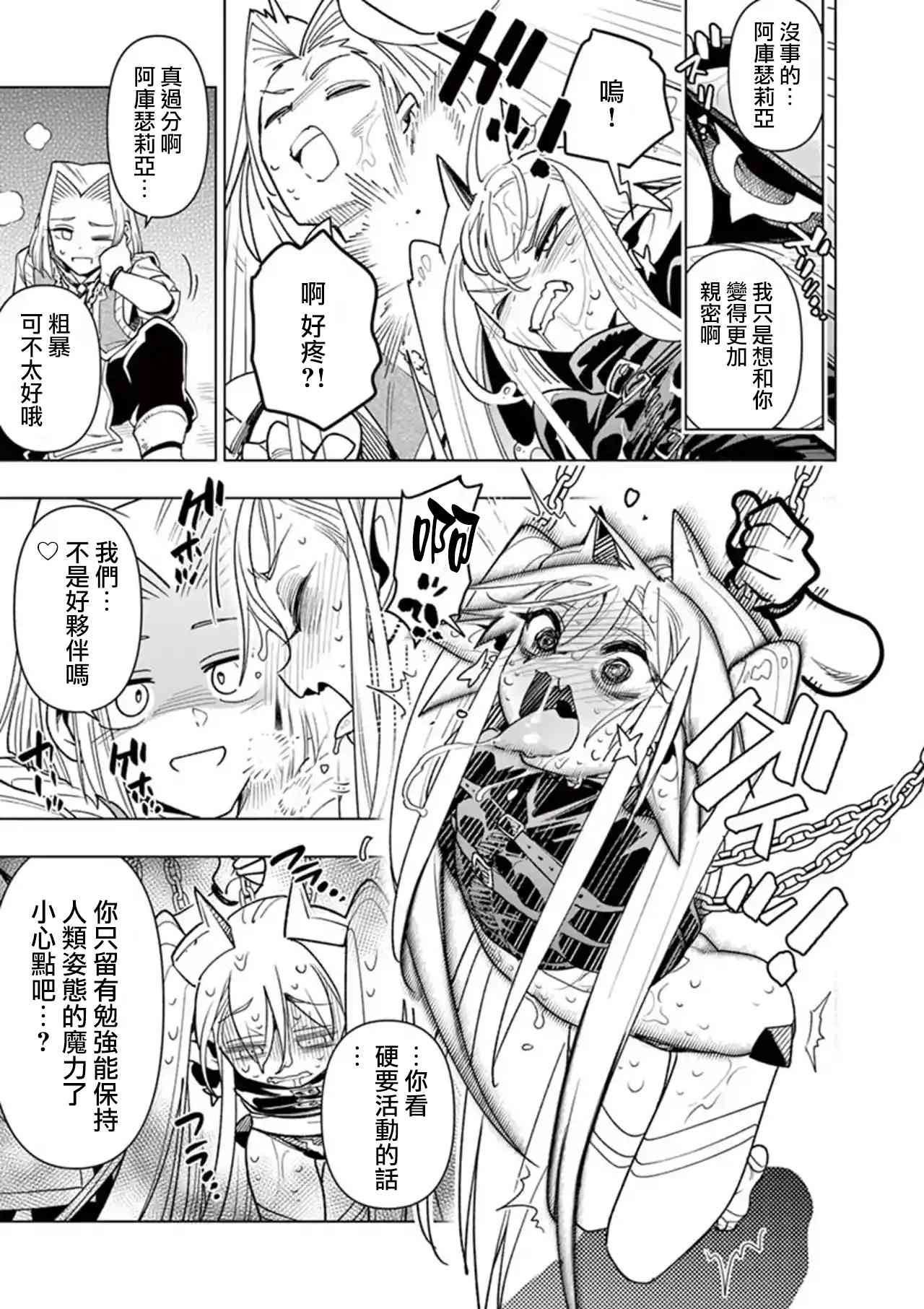 第45话
