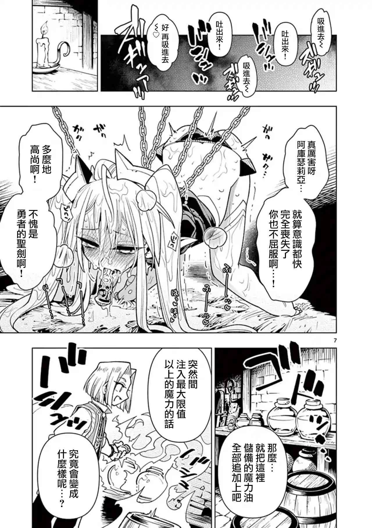 第45话