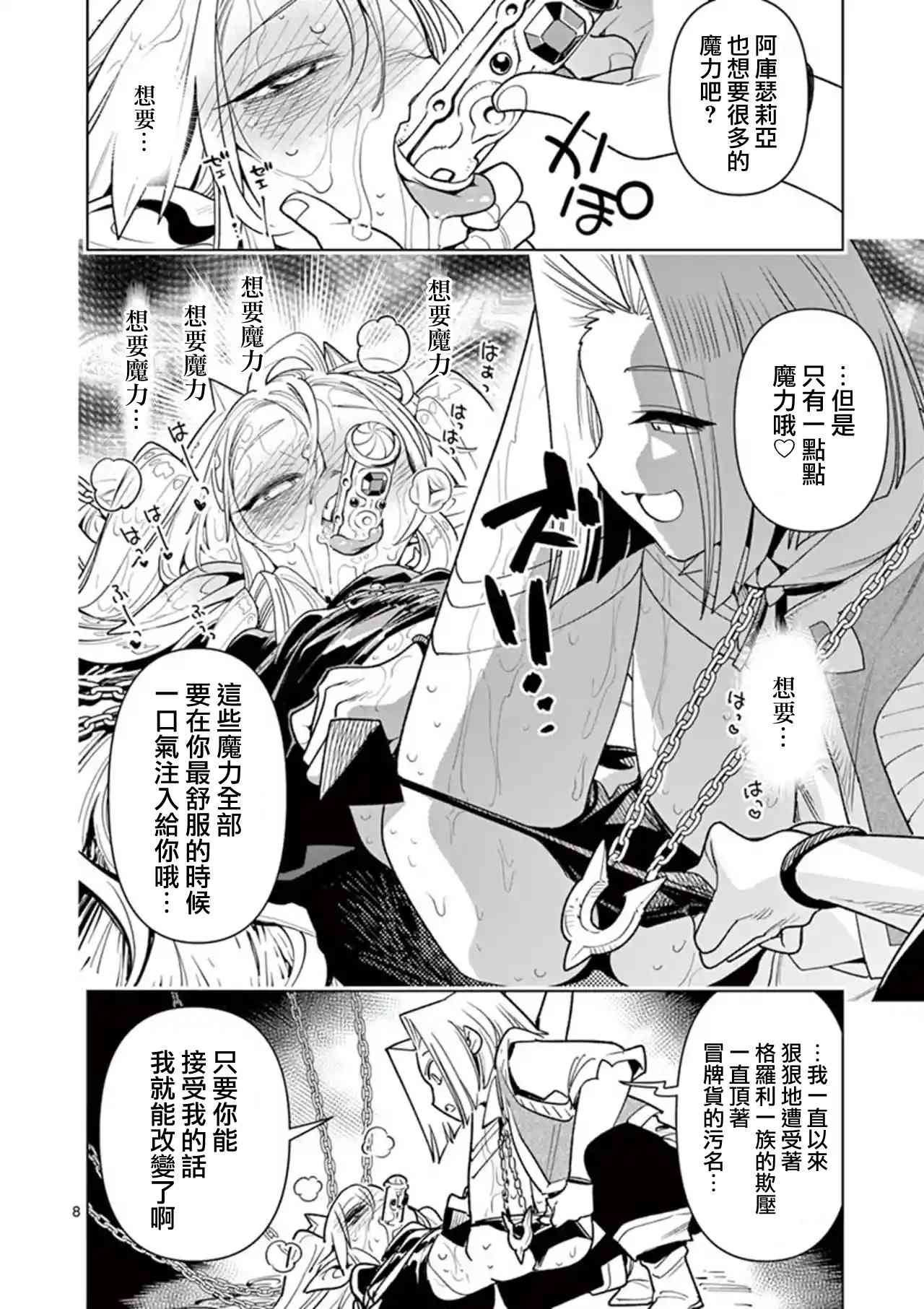 第45话