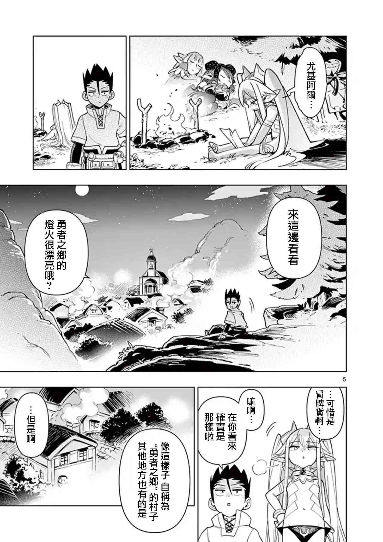 第46话