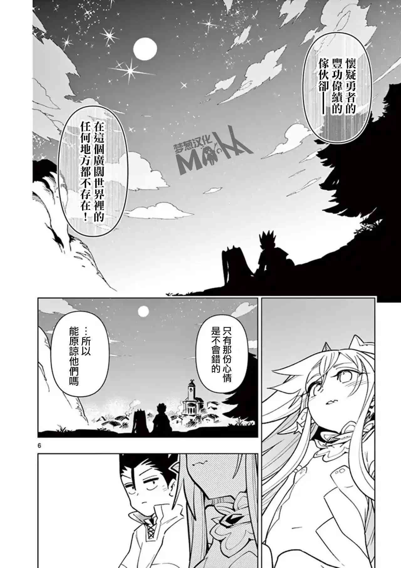 第46话