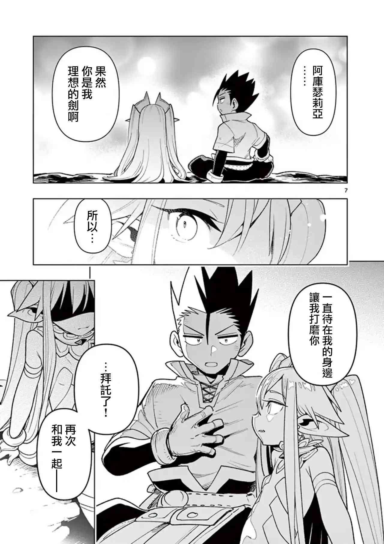 第46话