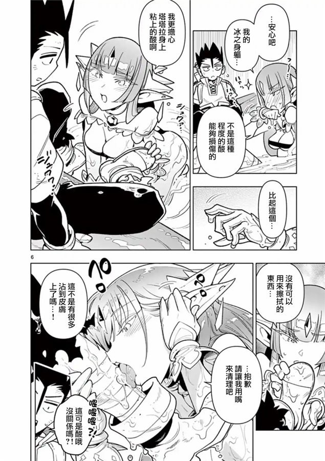 第48话