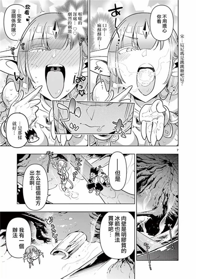 第48话
