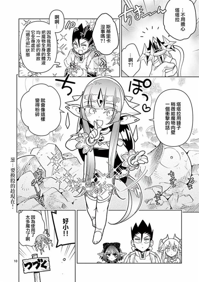 第48话