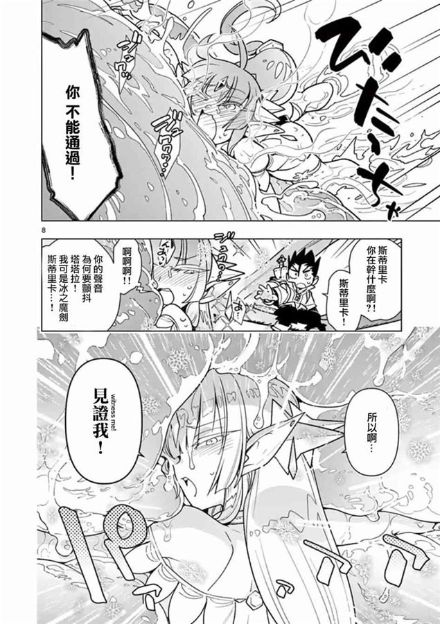 第48话