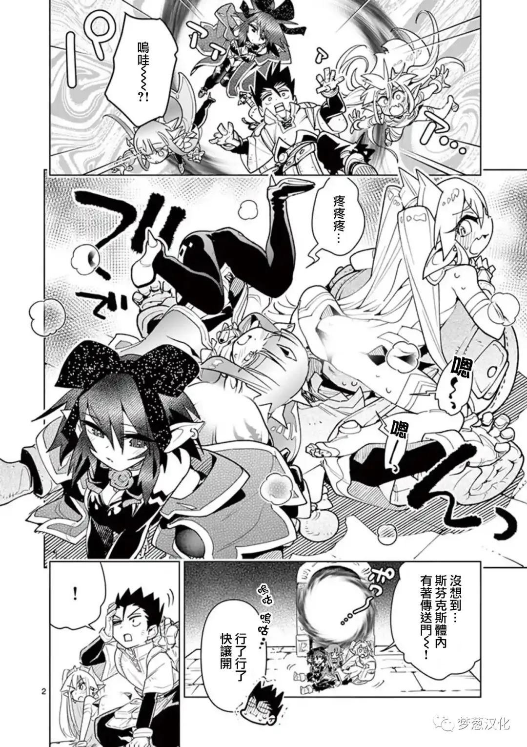 第50话