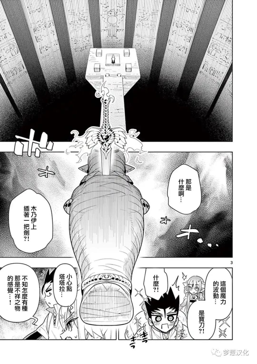 第50话