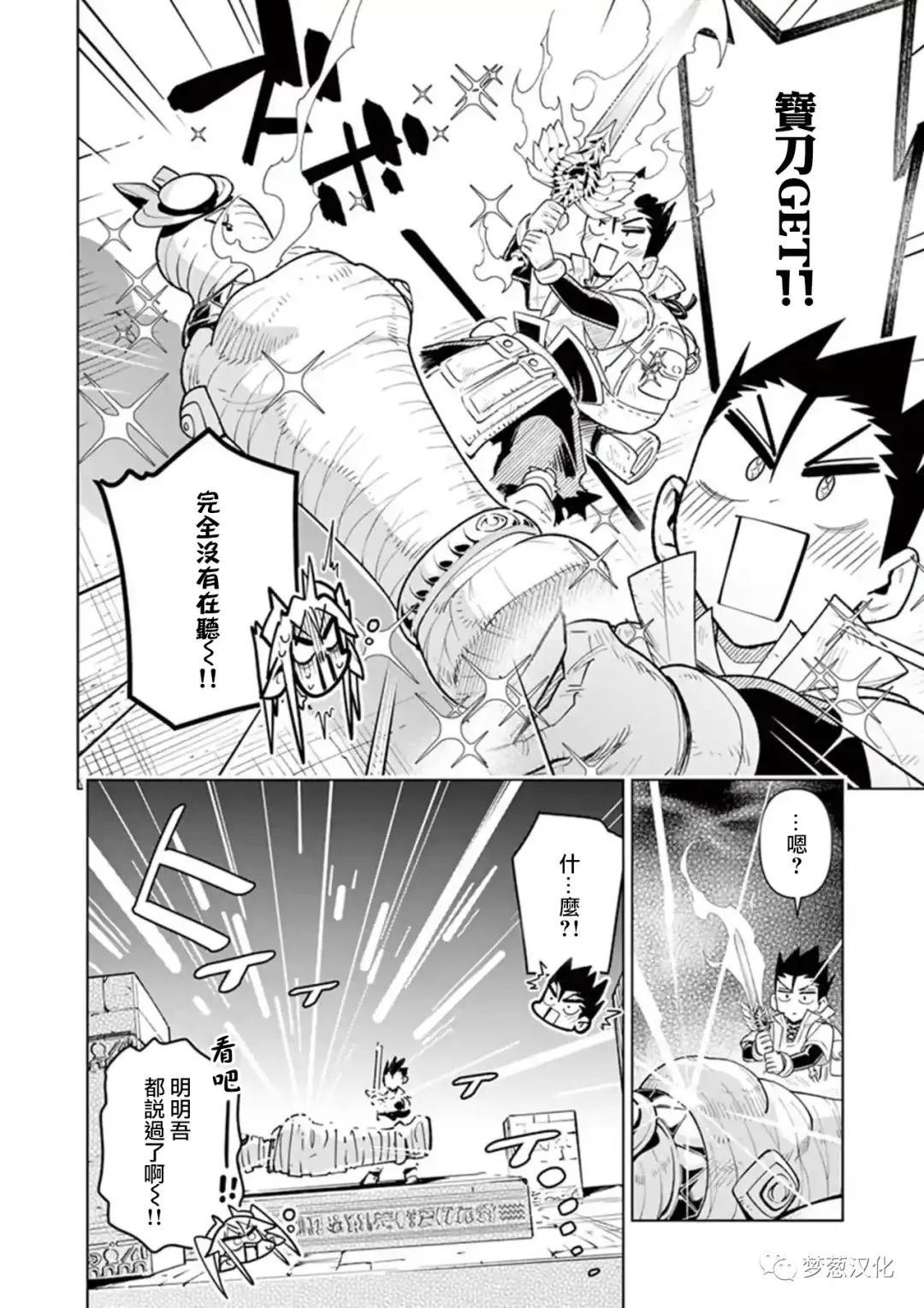 第50话