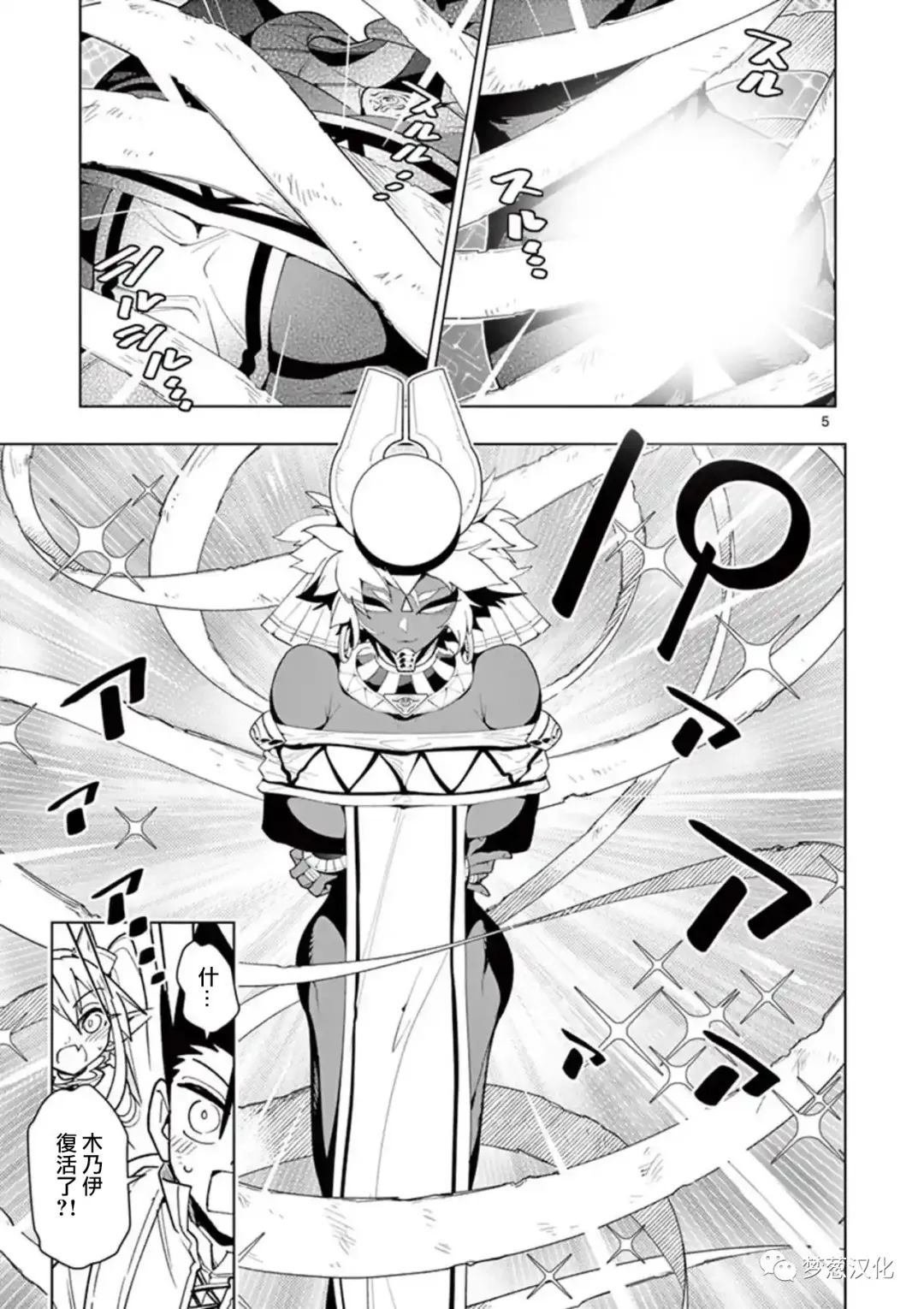 第50话
