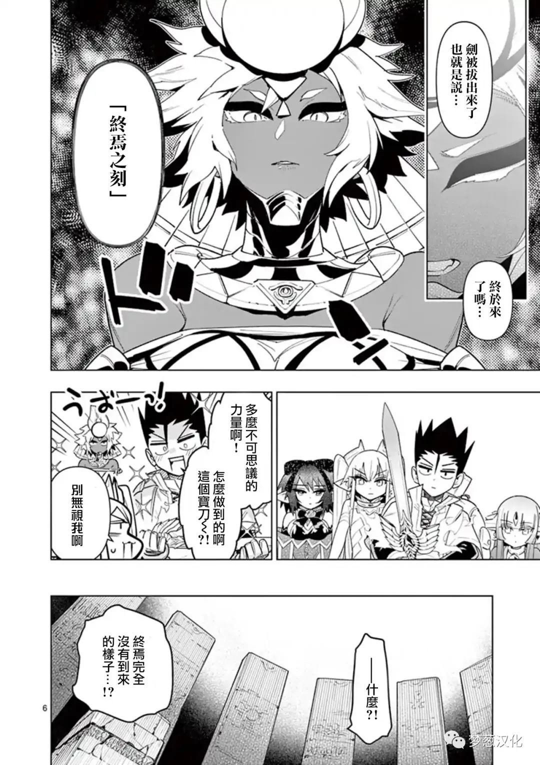 第50话