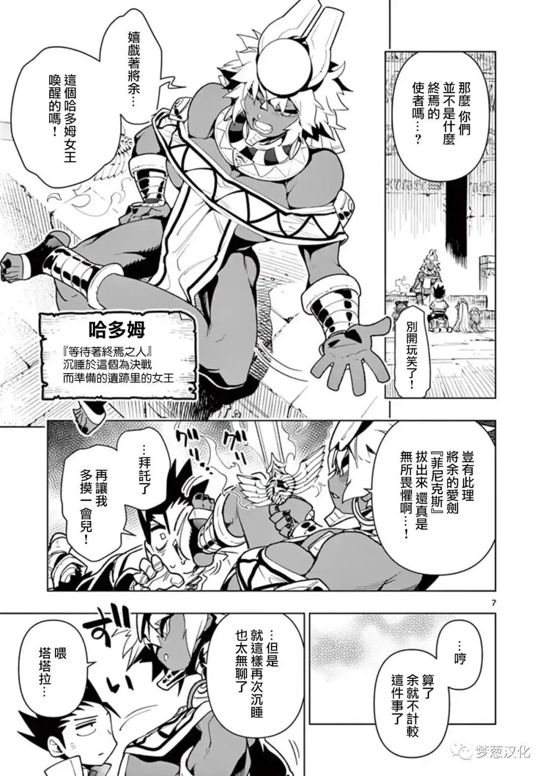 第50话