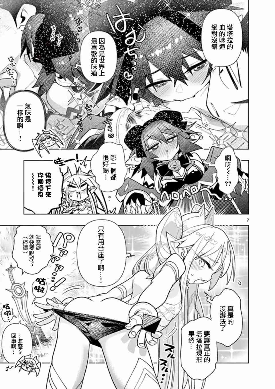 第53话