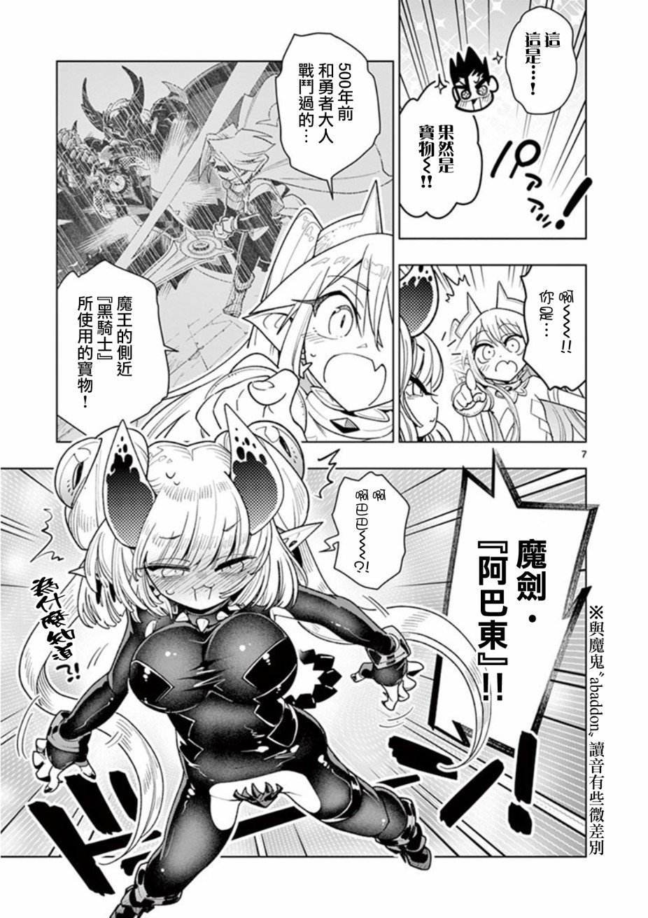 第54话