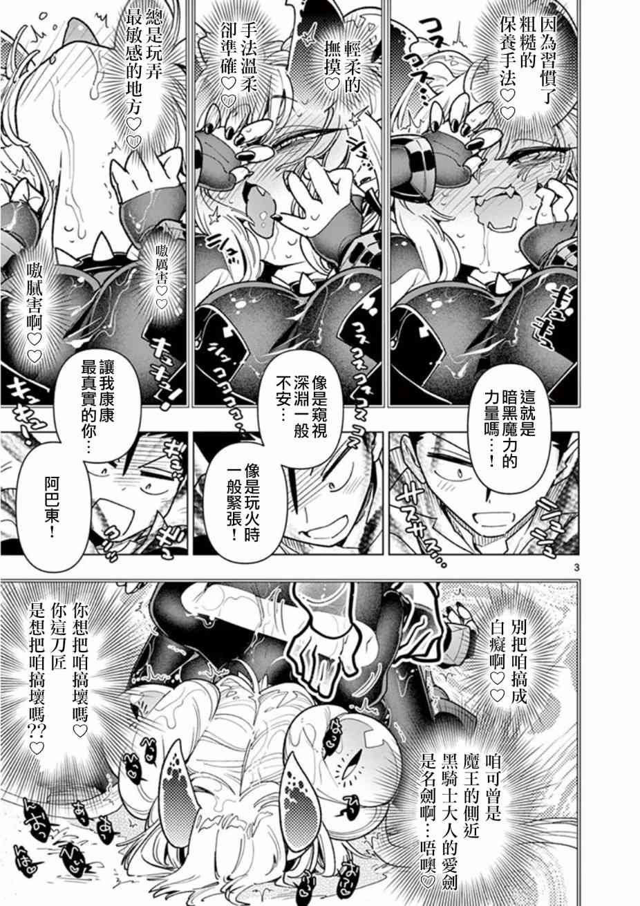 第55话