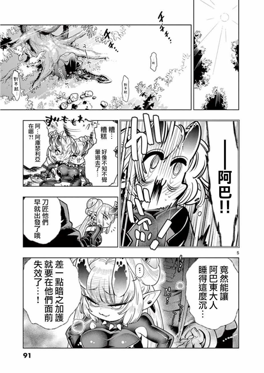 第55话