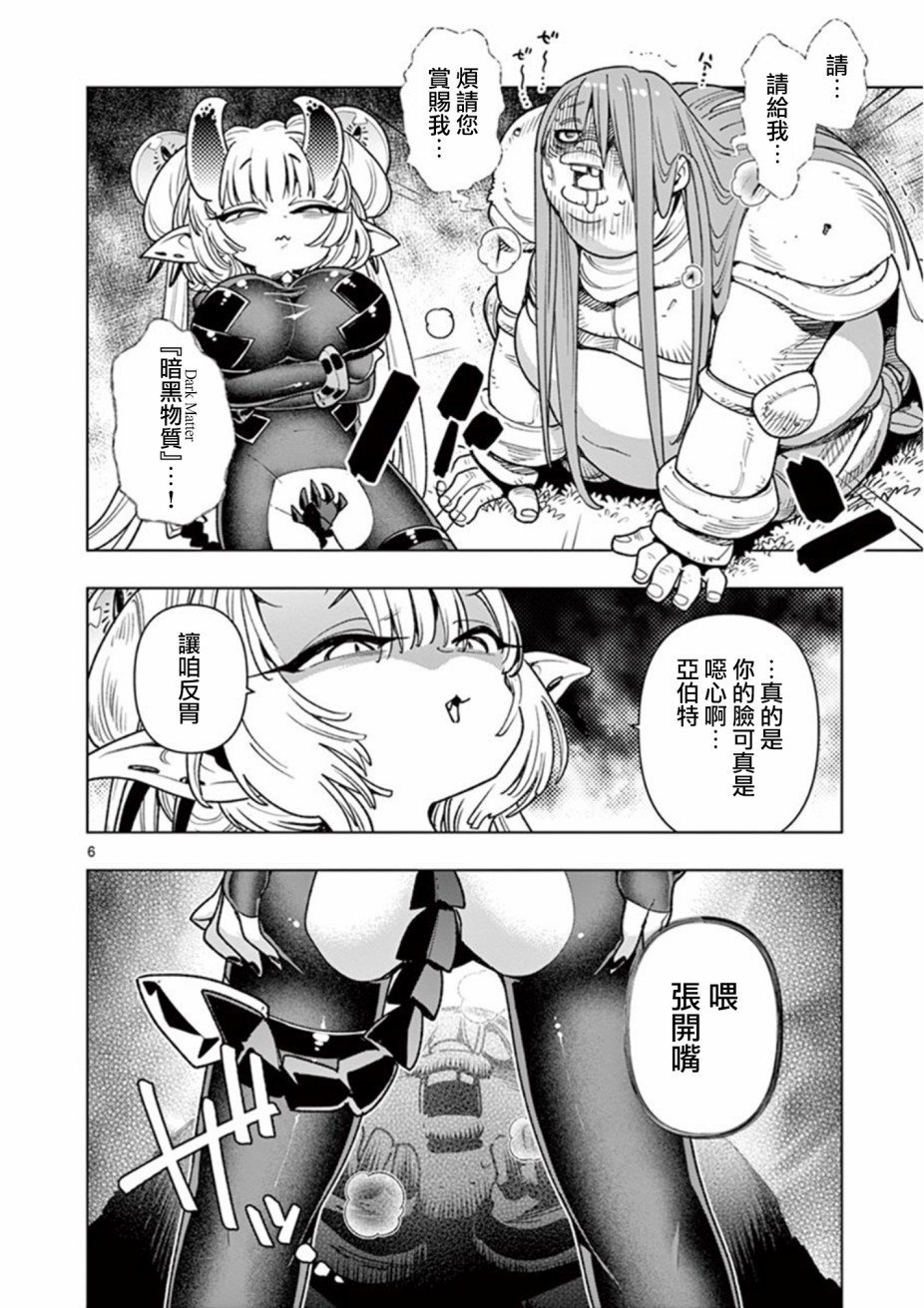 第55话