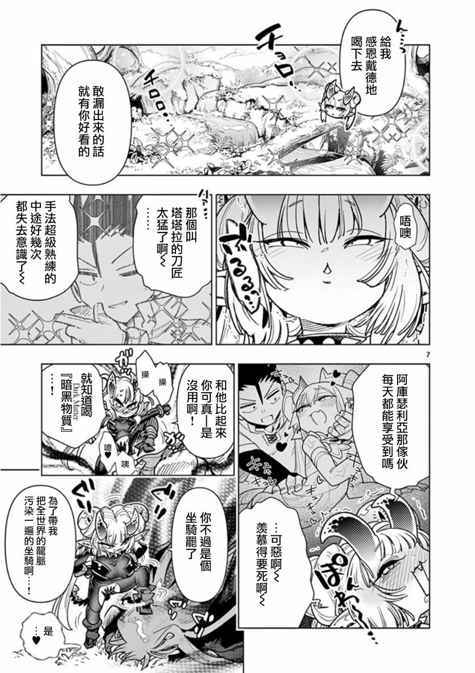 第55话
