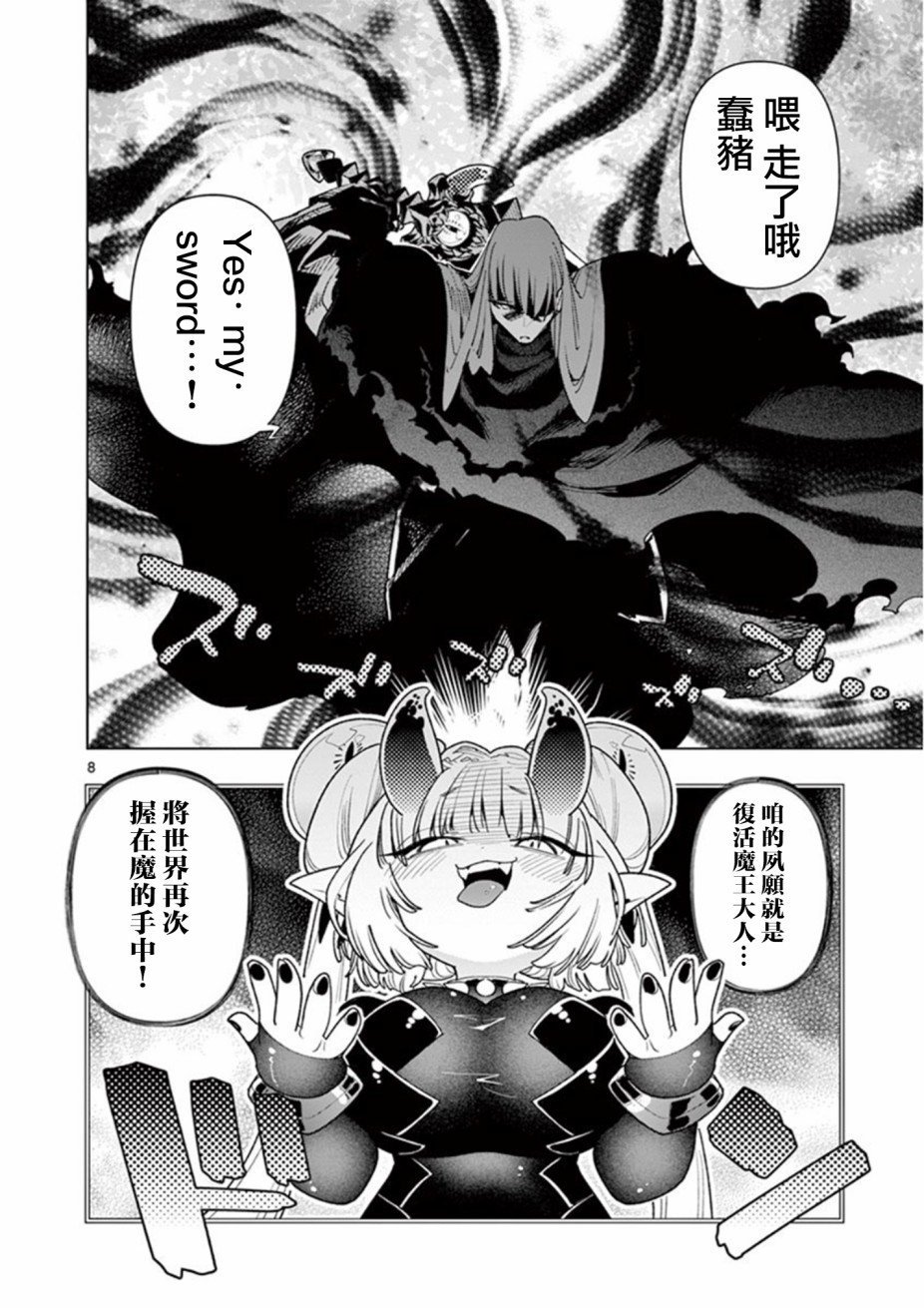 第55话