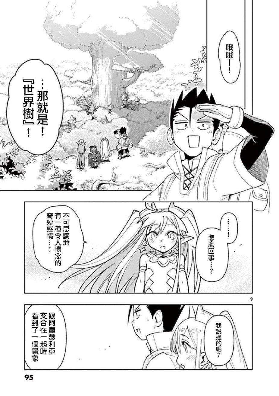 第55话