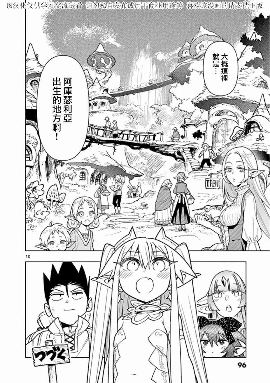 第55话