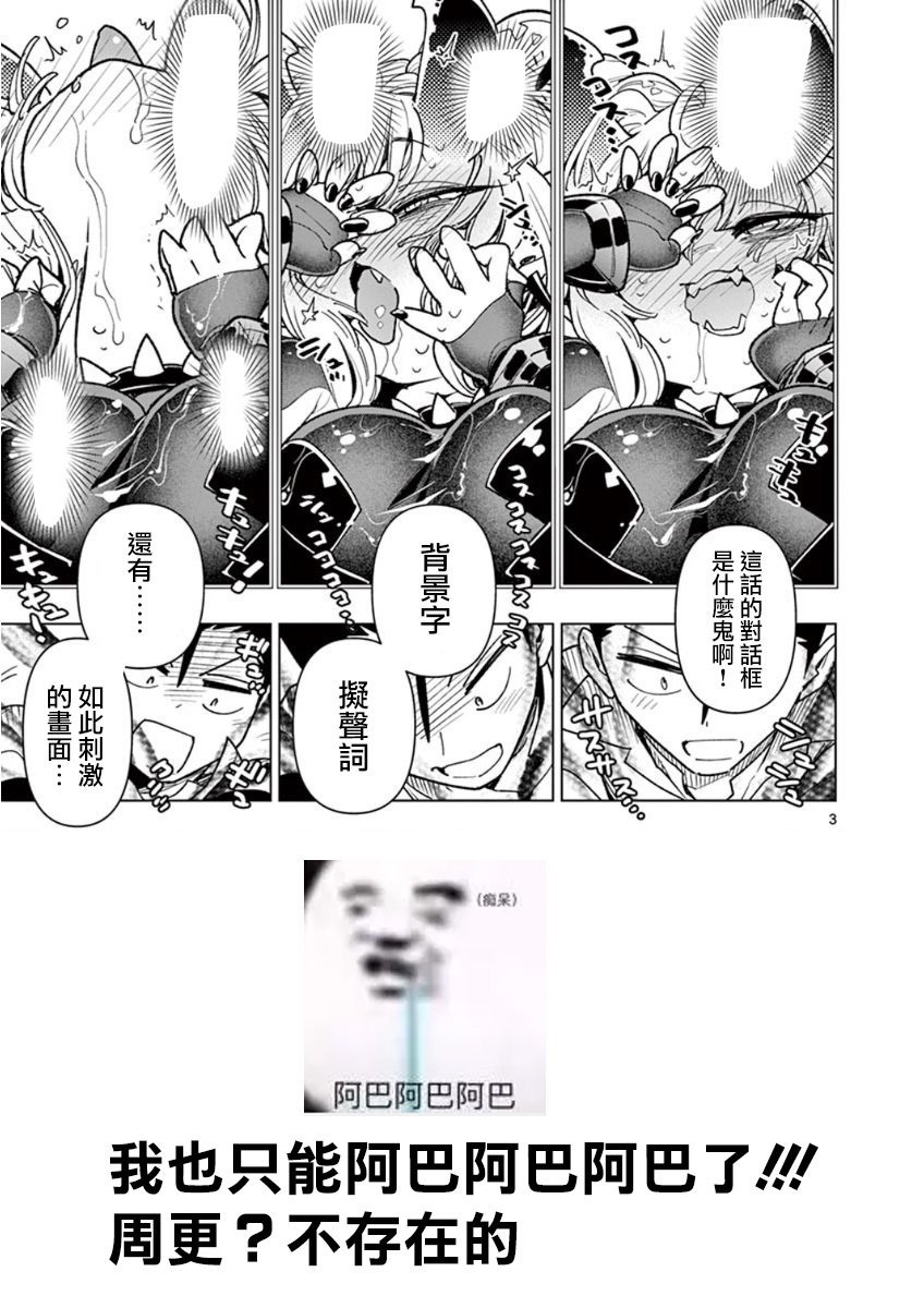 第55话