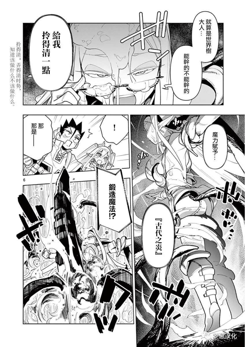 第56话
