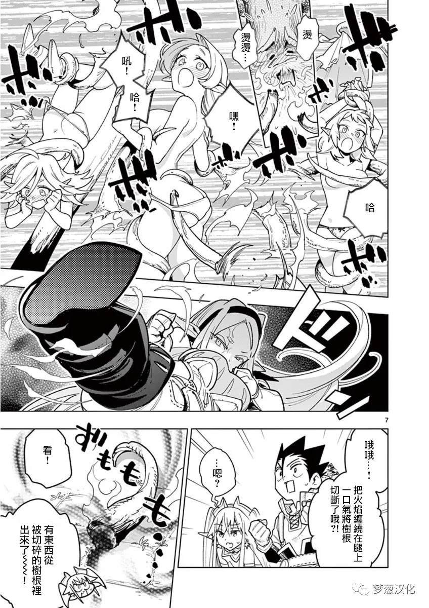 第56话