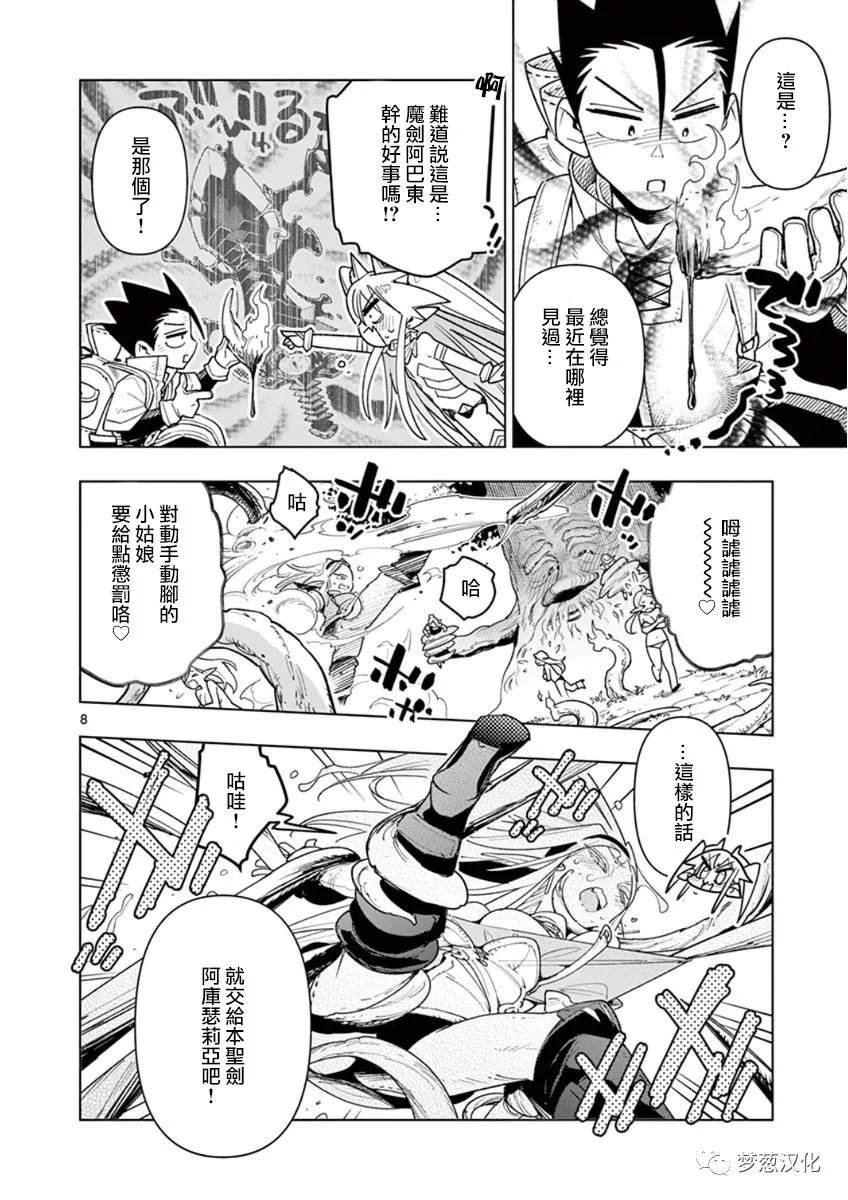 第56话