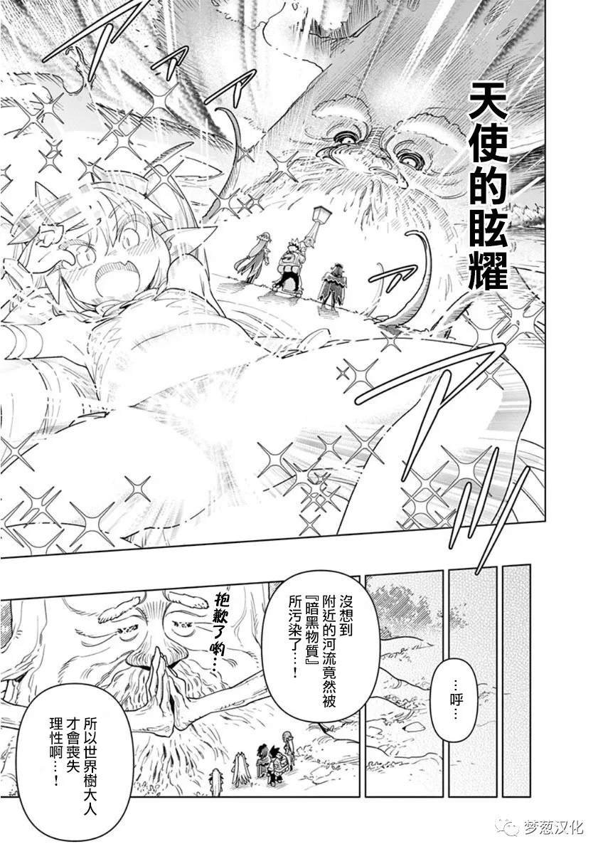 第56话