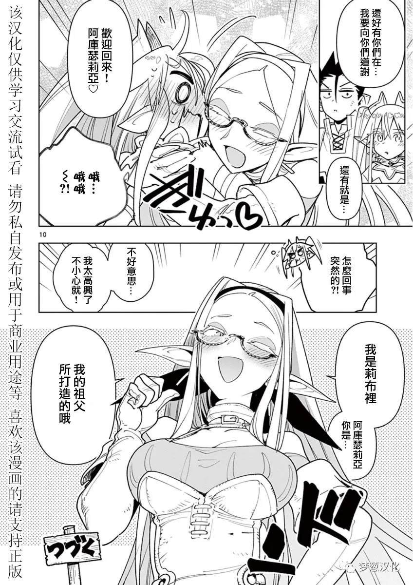 第56话