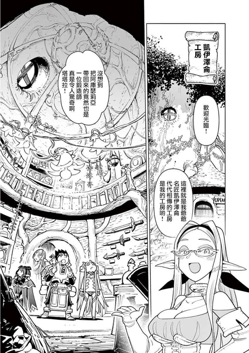 第57话