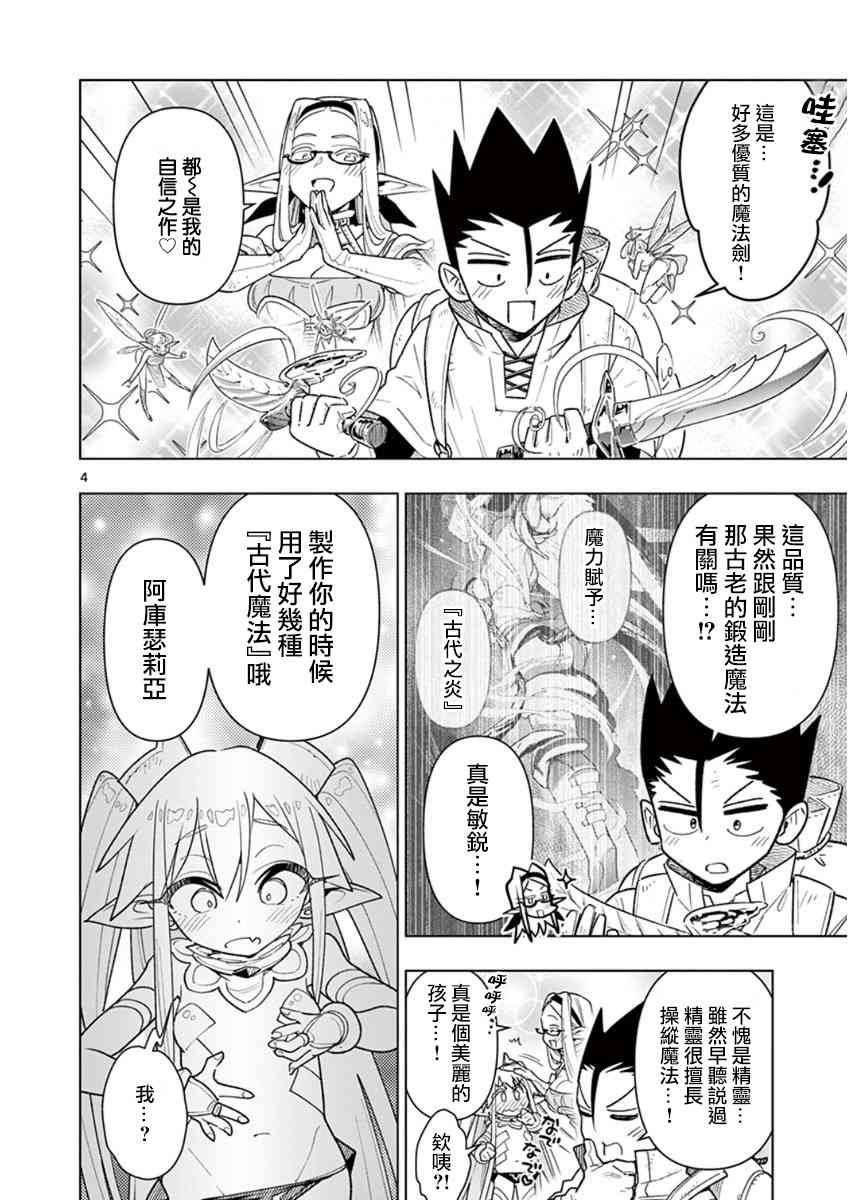 第57话