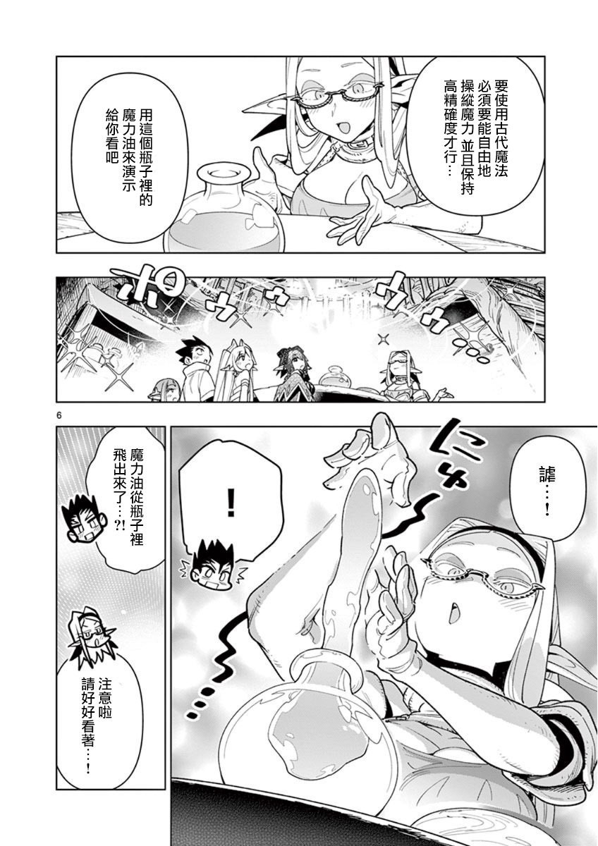 第57话