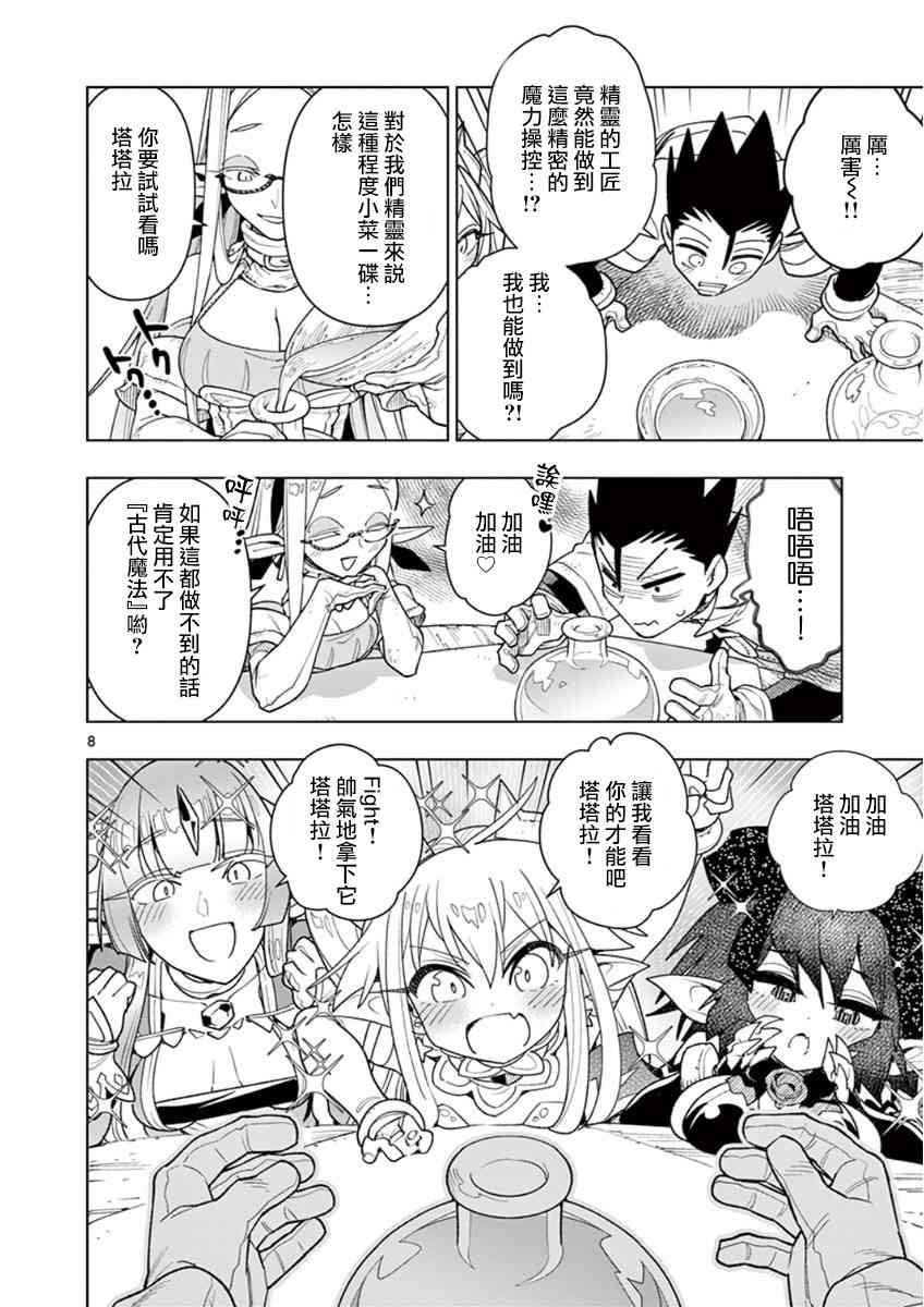 第57话