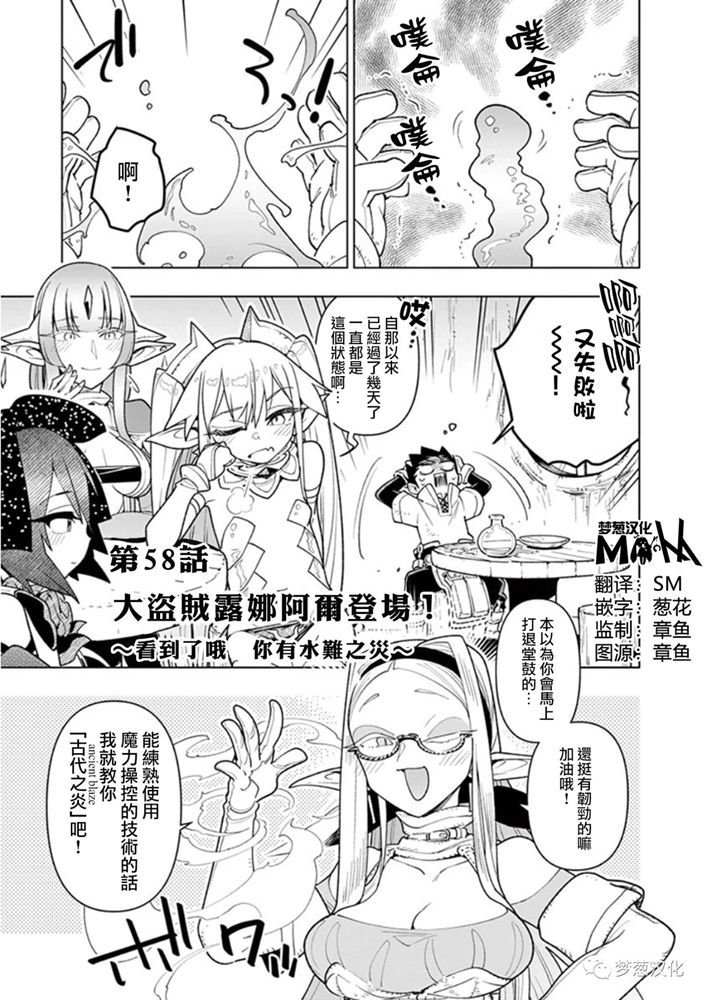 第58话