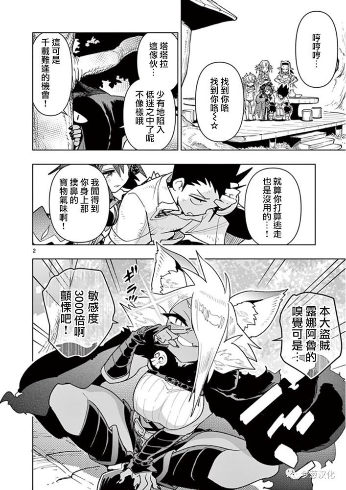 第58话