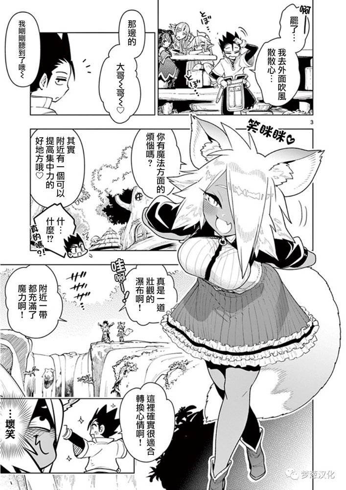第58话