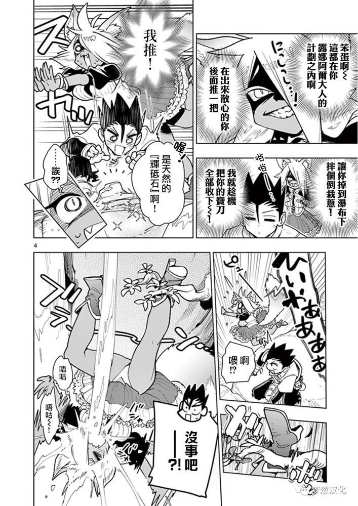 第58话