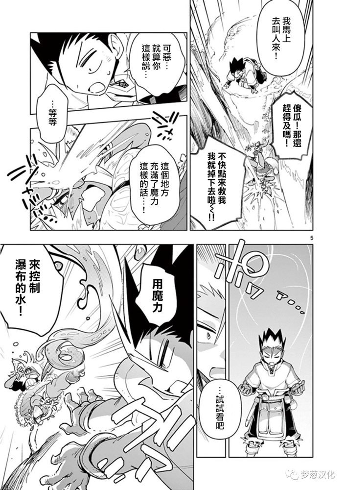 第58话