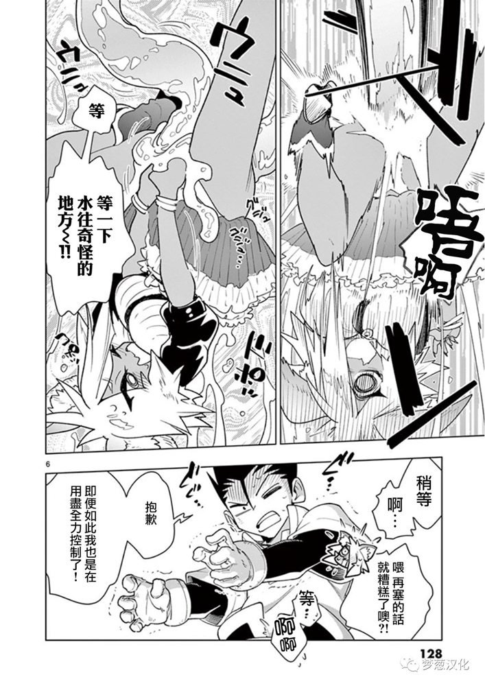 第58话